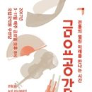 금요공감-두여인 판-eight 네이버블로그