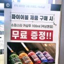 빅토리워시 원주점 네이버블로그