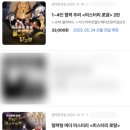 메이즈 뮤지움 | &lt;미스터리 로얄&gt; CASE:01 (헌티드 할로우 호텔) / CASE:02 (메이즈 뮤지엄) / 외경 1 (배반의 탐정결의)