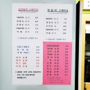 준이네반찬 네이버블로그
