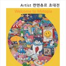 캔앤캔 이미지