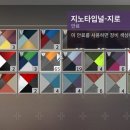 행운전기열쇠 이미지