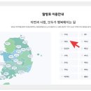 내장산 이미지