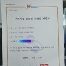 위니아구미점 이미지