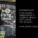 비어존 네이버블로그
