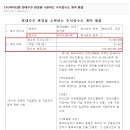 (주)유진사이언스