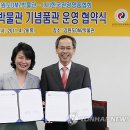 한국관광명품협회