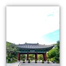 구세군빌딩 | 역사 문화 탐방 서울 편 - 조선 후기의 대표적 이궁 경희궁(경덕궁) 1부
