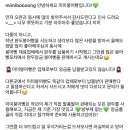 미미붕어빵 이미지