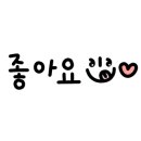 샌드윅스
