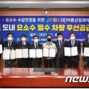 (유)아톤산업 이미지