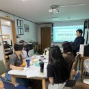 실무자 교육(찾아가는 아동학대예방 교육) 이미지