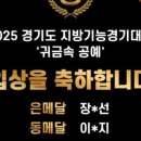 유이주얼리학원