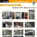 정진산업 이미지