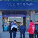 진동면행정복지센터 이미지