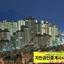 뉴벽산공인중개사사무소 이미지