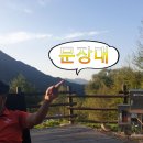 문장대 오토캠핑장 이미지