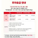 (주)킨텍스(제2전시장) 이미지