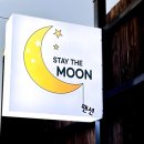 스테이더문 이미지