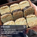 별난김밥 이미지