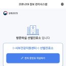 장유건강지원센터
