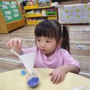 놀이미술/색모래바다🌊 이미지