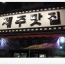 산들주유소 이미지