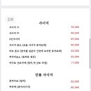 카에루