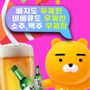 리버레전드
