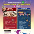 홍성고기마을 - 당진시 버그내2길 128-25 | 홍성고기마을
