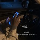 귀산주유소 이미지