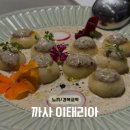 까사인 | 경복궁역맛집, ‘까사 이태리아’ 방문 후기