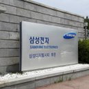 와이케이스틸 주식회사