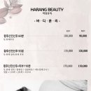 하랑하다 이미지