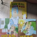 루루김밥