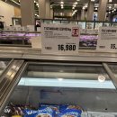 1℃맥주 - 광양시 진등1길 11 | 트레이더스 오징어링 1kg 후기｜아이 간식·맥주 안주로 가성비 끝판왕