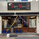어거스트마린 | 행복했던 5월의 일상 이야기💚(수영 카와인, 철인7호 동래점, 광안리카페 어거스트세븐, 남천동고깃집 소껍)