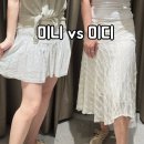 H-056 | 자라 여름 스커트 추천, 미니스커트 vs 미디스커트 코디 비교