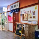 시루 돈부리 이미지