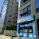 핀 하이 골프 스튜디오 | [시지 스크린골프] 핀하이 골프 스튜디오 골프레슨 후기