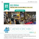 순천-14호 이미지