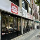 내리정육점 이미지