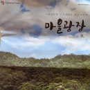 흰구름작은도서관 이미지