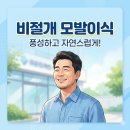 제이피성형외과의원 이미지