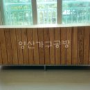 에스니