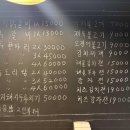 시골빈대떡 이미지