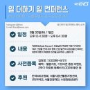 일더하기일 이미지