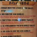 쿠시노아신부점 이미지