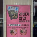 세븐일레븐대구동성로본점 이미지