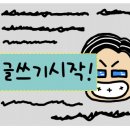 나도이모티콘 작가 이미지